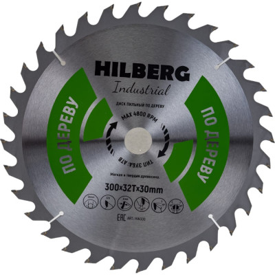 Пильный диск по дереву Hilberg Hilberg Industrial HW300