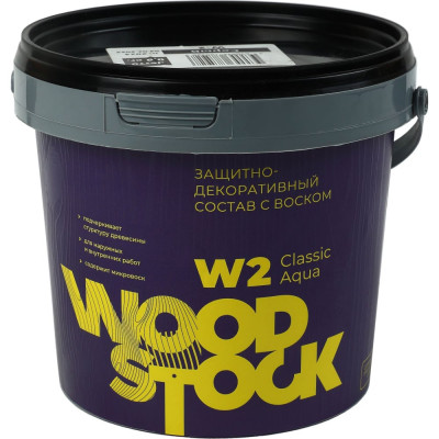 Защитно-декоративный состав Woodstock W-2 лак ВД-АК Classic ТД000004097