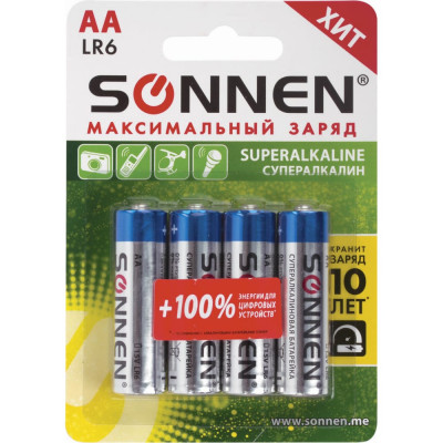 Алкалиновые батарейки SONNEN Super Alkaline 451094