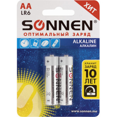 Алкалиновые батарейки SONNEN Alkaline 451084