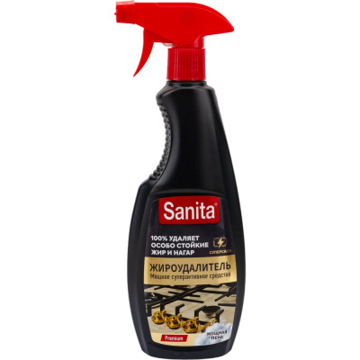 Чистящее средство Sanita 22804