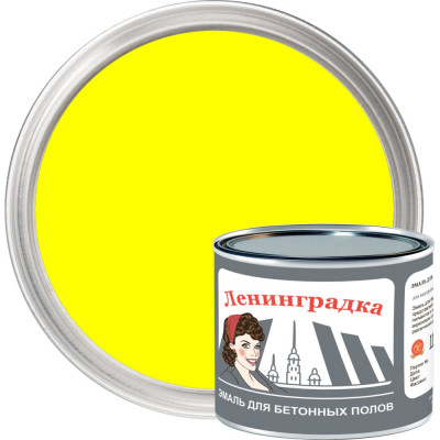 Износостойкая краска для бетонных полов ЛЕНИНГРАДКА АК-114 УТ000011953