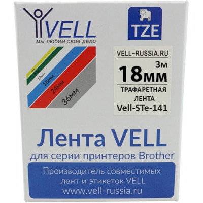 Трафаретная лента Vell STe-141 374926