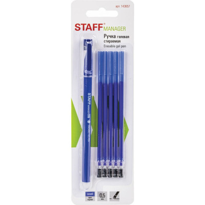 Стираемая гелевая ручка Staff Manager EGP-656 143657