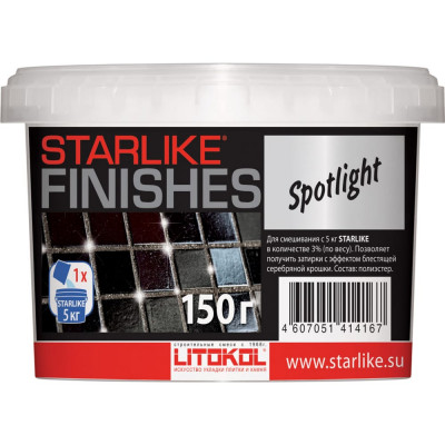 Декоративная добавка для Starlike LITOKOL SPOTLIGHT 478100004