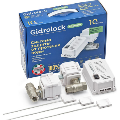 Комплект Gidrolock Premium BONOMI 31201031