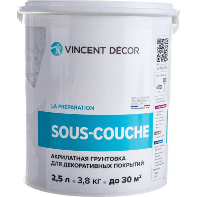 Укрывная краска-грунт для декоративных штукатурок VINCENT DECOR DECOR SOUS COUCHE 103-072