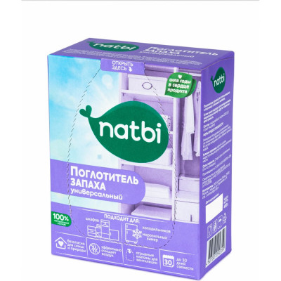 Поглотитель запаха NATBI 2359