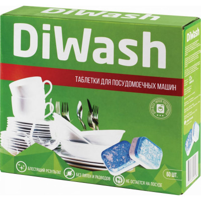Таблетки для посудомоечных машин DIWASH 604642