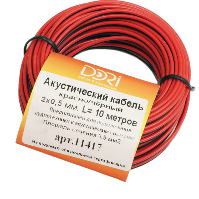 Акустический кабель DORI 11417