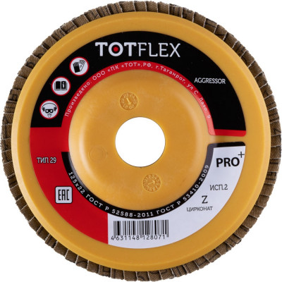 Торцевой лепестковый круг Totflex AGGRESSOR-PRO+ 2 4631159116647