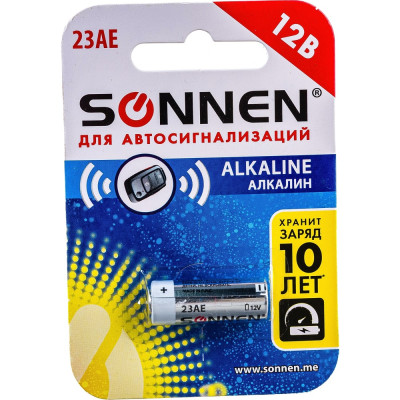 Алкалиновая батарейка для сигнализаций SONNEN Alkaline 451977