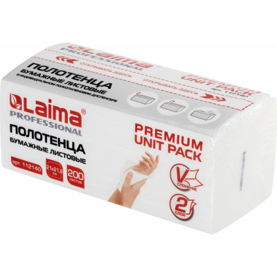 Бумажные полотенца LAIMA Premium Unit Pack 112140