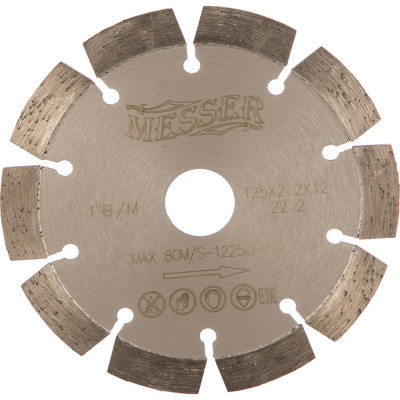 Сегментный алмазный диск по железобетону MESSER 125D-2.2T-12W-10S-22.2 01-15-125