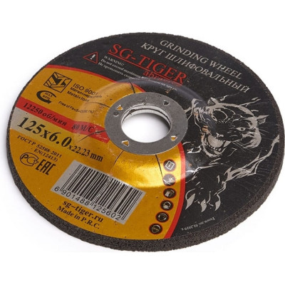 Абразивный зачистной диск Tiger Abrasive 00-00000097