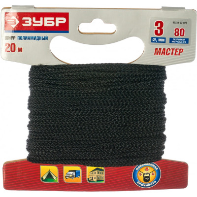Полиамидный плетеный шнур повышенной нагрузки ЗУБР 50321-03-020