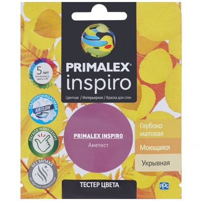 Краска Primalex Inspiro PMX-I41