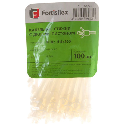 Кабельные стяжки FORTISFLEX КСДп 64773