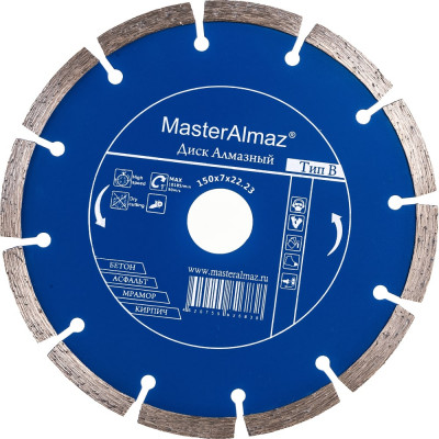 Сегментный алмазный диск по бетону МастерАлмаз standard 10501412