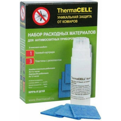 Набор расходных материалов для противомоскитных приборов ThermaCell 000-12