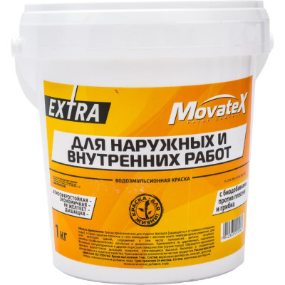 Водоэмульсионная краска для наружных и внутренних работ Movatex EXTRA Т11863