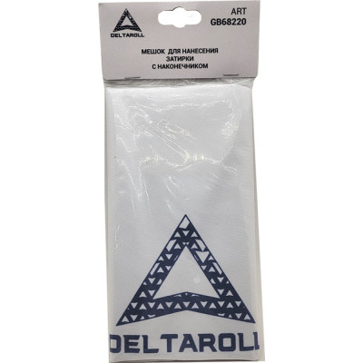 Мешок для нанесения затирки DeltaRoll GB68220
