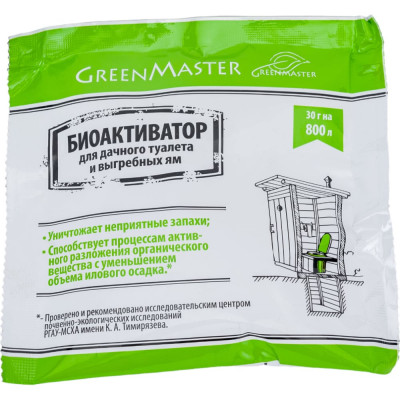 Биоактиватор для дачных туалетов Greenmaster GM БА 30Т