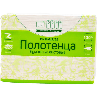 Бумажные полотенца Сыктывкарские Z-fold ПZУ 2.1.9(20)