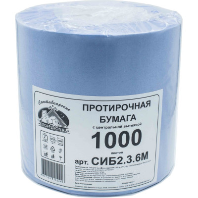 Протирочная бумага Сыктывкарские Индустриальная СИБ 2.3.6М