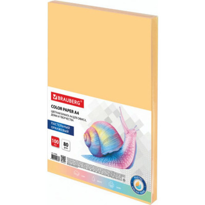 Цветная бумага для офисной техники BRAUBERG 112448