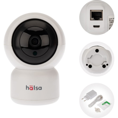 Беспроводная поворотная wi-fi камера Halsa HSL-S-101W