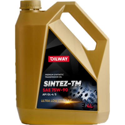 Трансмиссионное синтетическое масло OILWAY Sintez-TM 75w90, GL4/5 4670030171344