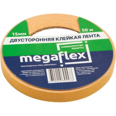 Двусторонняя клейкая лента Megaflex LERAX.15.50