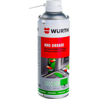 Спрей-смазка Wurth HHS GREASE 08931067 053 6
