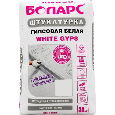 Гипсовая штукатурка БОЛАРС WHITE GYPS 00000043724