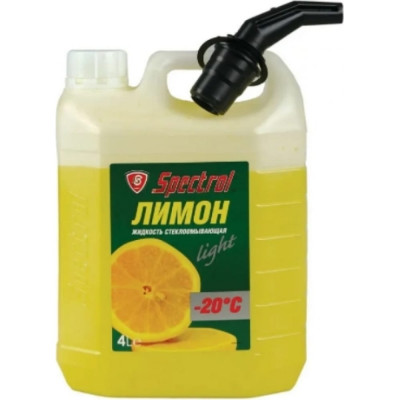 Зимняя стеклоомывающая жидкость Spectrol Лимон 9646