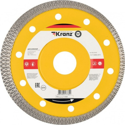 Ультратонкий отрезной алмазный диск KRANZ KR-90-0141