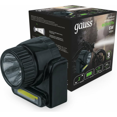 Налобный фонарь Gauss GFL309 GF309