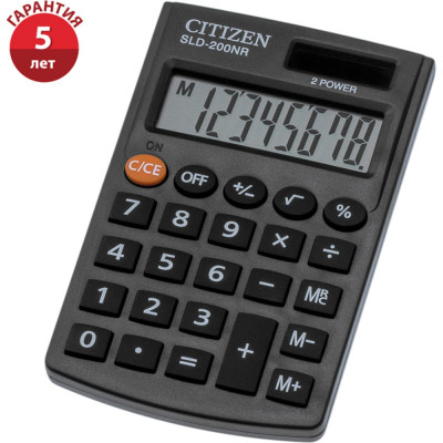 Карманный калькулятор Citizen SLD-200NR
