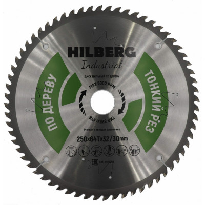 Пильный диск по дереву Hilberg Industrial HWT259
