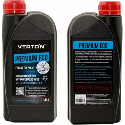 Полусинтетическое моторное масло для 4-х тактных двигателей VERTON 5W30 PREMIUM ECO 01.12543.12545