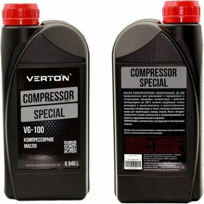 Компрессорное масло VERTON VG-100 VBL/VCL/VDL 01.12543.12546