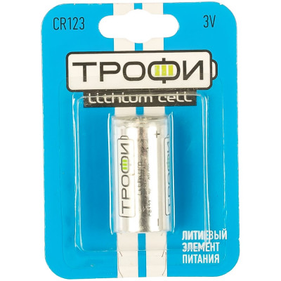 Батарейка ТРОФИ CR123-1BL Б0029644