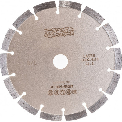 Сегментный алмазный диск по бетону MESSER 180D-2.4T-10W-14S-22.2 01-13-180