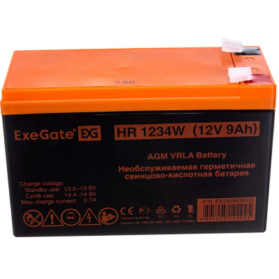 Аккумуляторная батарея ExeGate HR1234W 285953