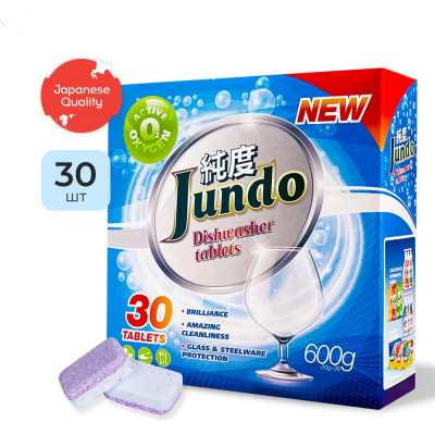 Таблетки для посудомоечных машин Jundo Active Oxygen 4903720020180