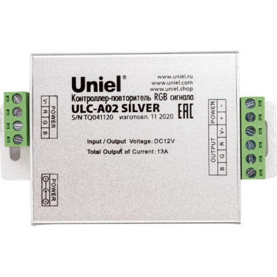 Контроллер-повторитель Uniel ULC-A02 UL-00008010