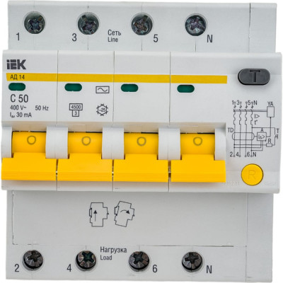 Дифференциальный автомат IEK АД-14 4п, 7.5 мод, C 50 A, 30 мA, AC, 4.5 kA MAD10-4-050-C-030