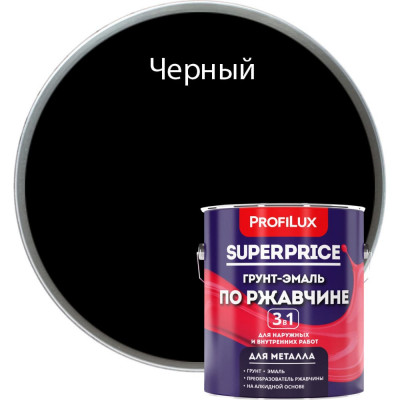 Грунт-эмаль по ржавчине Profilux superprice МП00-000558