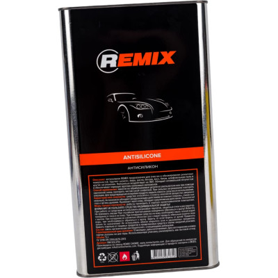 Антисиликон REMIX RM-SOL3/5л